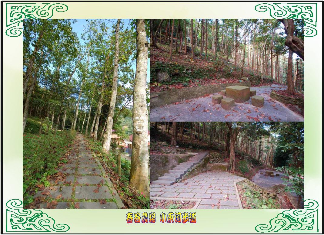 Chun Gu Farm Βίλα Nanzhuang Εξωτερικό φωτογραφία