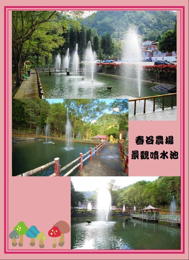Chun Gu Farm Βίλα Nanzhuang Εξωτερικό φωτογραφία