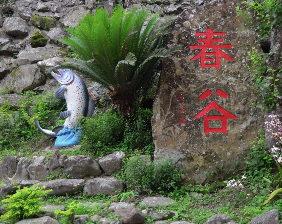 Chun Gu Farm Βίλα Nanzhuang Εξωτερικό φωτογραφία